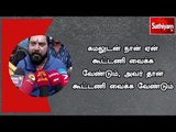 கமலுடன் நான் ஏன் கூட்டணி வைக்க வேண்டும், அவர் தான் தன்னுடன் கூட்டணி வைக்க வேண்டும் - சரத்குமார்