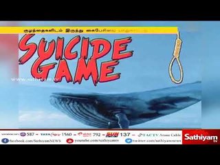 இன்று ஒரு தகவல் : குழந்தைகளிடம் இருந்து கைபேசியை பாதுகாப்பது எப்படி ?