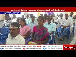 விவசாய நிலங்களில் உயர் மின் கோபுரங்கள் அமைக்கும் திட்டத்தை மத்திய, மாநில அரசு மாற்றி அமைக்க வேண்டும்