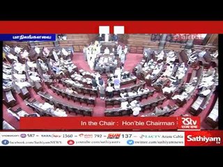 காவிரி மேலாண்மை வாரியம் அமைக்க வலியுறுத்தி மாநிலங்களவையில்  தமிழக எம்பிக்கள் முழக்கம்