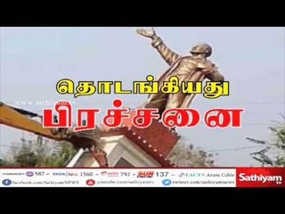 திரிபுராவில் இருந்த லெனின் சிலையை பாஜகவினர் அகற்றம்