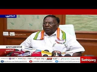 மத்திய அரசின் மீது நீதிமன்ற அவமதிப்பு வழக்கை புதுச்சேரி அரசு விரைவில் தொடரும் - நாராயணசாமி