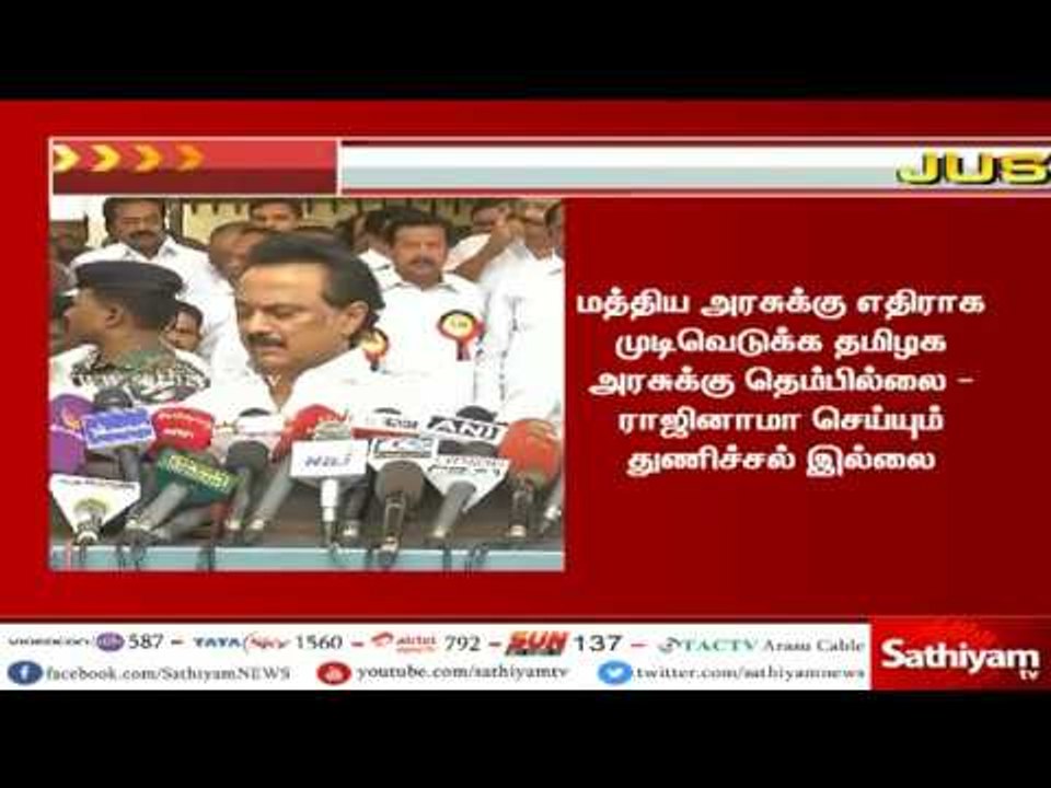 தமிழகம் வரும் பிரதமர் மோடிக்கு கருப்பு கொடி- மு.க.ஸ்டாலின் #MKStalin #NarendraModi #CauveryIssue