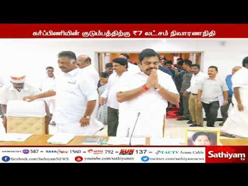 காவல் ஆய்வாளரால் உயிரிழந்த உஷாவின் குடும்பத்திற...