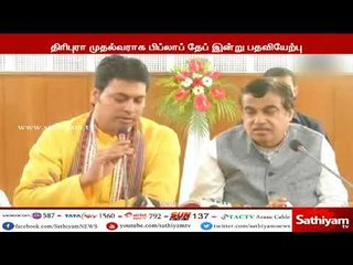 திரிபுரா முதல்வராக பிப்லாப் தேப் இன்று பதவியேற்பு