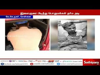 கல்லூரி வாசலில் மாணவி குத்திக் கொலை