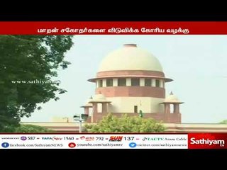 BSNL முறைகேடு வழக்கு - 14 -ம் தேதி தீர்ப்பு