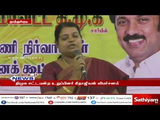 நீதிமன்றம் என்ற ஒன்று இருப்பதால் தான், இந்த ஆட்சியில் சில செயல்பாடுகள் சிறப்பாக அமைகிறது-கீதாஜீவன்