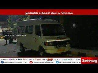 சேலம் அருகே ஜாமினில் வந்தவர் வெட்டி கொலை