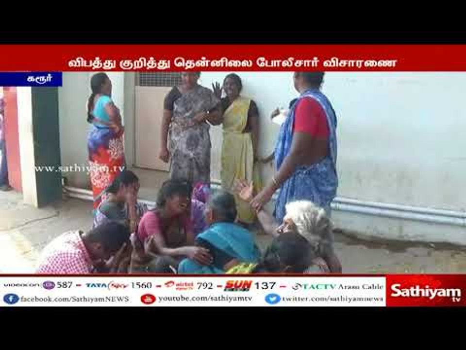 இருசக்கர வாகனமும், சுற்றுலா வேனும் நேருக்கு நேர...