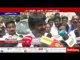 தமிழகத்தில் எய்ம்ஸ் மருத்துவமனையை உடனடியாக அமைக்க மத்திய அரசிடம் வலியுறுத்தப்படும் - விஜயபாஸ்கர்