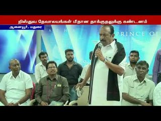 இந்து அமைப்பை சேர்ந்த சிலரால் தாக்கப்பட்ட கிறிஸ்துவ தேவாலயங்களை வைகோ நேரில் சென்று பார்வையிட்டார்