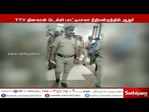 இரட்டை இலை சின்னம் பெற லஞ்சம் - விசாரணை ஏப்ரல் 4-ம் தேதிக்கு ஒத்திவைப்பு