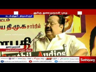 எடப்பாடியும், ஓ.பி.எஸ்.ஸும் மத்திய அரசுக்கு கொத்தடிமைகள் போல் செயல்படுகின்றனர் - துரைமுருகன்