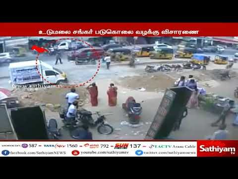 கவுசல்யாவின் தாய் விடுதலையை எதிர்த்து மேல் முறையீடு - காவல்துறைக்கு, உயர்நீதிமன்றம் அனுமதி