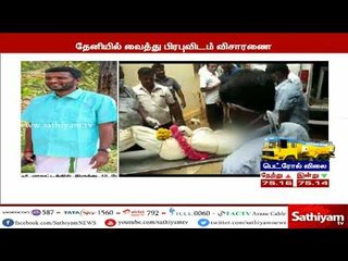 காட்டுத் தீ விபத்தில் 12 பேர் உயிரிழந்தது தொடர்பாக, ஈரோட்டைச் சேர்ந்த ட்ரெக்கிங் ஏஜென்ட் கைது