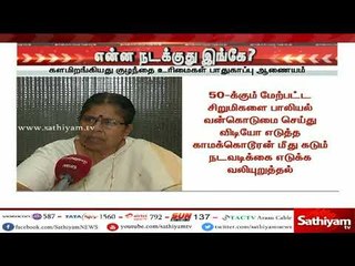 என்ன நடக்குது இங்கே? விஸ்வரூபம் எடுக்கும் நெல்லை காமக்கொடூரன் விவகாரம்