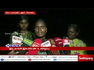 இடி தாக்கி இளம்பெண் உயிரிழப்பு
