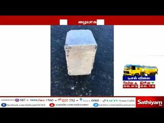 ரஷ்யா விமானம் ஒன்றில் இருந்து தங்கம் மற்றும் பிளாட்டினம் குவியல் மழையாகப் பொழிந்த சம்பவம்