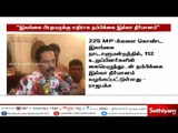 ரணில் விக்கிரமசிங்க-வுக்கு எதிரான நம்பிக்கை இல்லா தீர்மானம் அடுத்த வாரத்தில் விவாதிக்கப்படும்