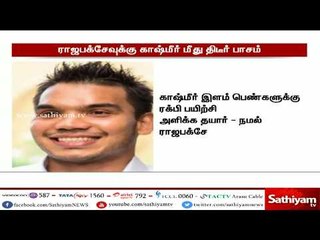 ராஜபக்ஷேவின் திடீர் காஷ்மீர் பாசம்