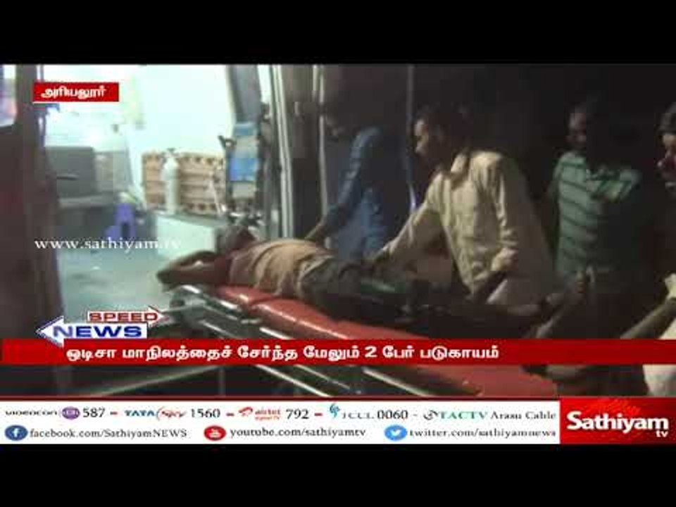 அடையாளம் தெரியாத வாகனம் மோதி வடமாநிலத்தை சேர்ந்...