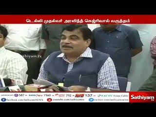 அமைச்சர் நிதின் கட்கரியை ஊழல்வாதி என்று கூறியதற்கு அரவிந்த் கெஜ்ரிவால் வருத்தம் தெரிவிப்பு