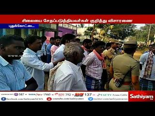 பெரியார் சிலை சேதப்படுத்தப்பட்டுள்ளதற்கு  ராகுல்காந்தி, ஸ்டாலின் உள்ளிட்டோர் கடும் கண்டனம்