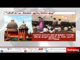 அனைத்து பள்ளி கட்டிடங்களும் விதியின்படி  கட்டப்பட்டுள்ளதா? - சென்னை உயர்நீதிமன்றம்