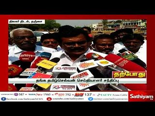 Download Video: தங்க தமிழ்ச்செல்வன் செய்தியாளர் சந்திப்பு | PRESS MEET | Sathiyam News