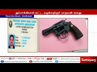 சைவ உணவுக்கு பதிலாக அசைவ உணவு கொடுத்ததால் பணியாளர் மீது துப்பாக்கி சூடு