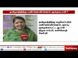 நியாய விலைக் கடைகளில் வழங்கப்படும் மண்ணெண்ணெய்யின் அளவு குறைக்கப்பட்டுள்ளது :  தர்மேந்திர பிரதான்