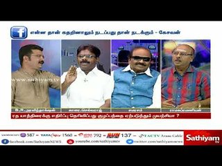 இஸ்லாமியர்கள் , கிறிஸ்தவர்கள் ரத யாத்திரை நடத்தினால் தமிழக அரசு பாதுகாப்பு தருமா?