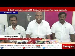 மத்திய அரசு தமிழகத்தை வஞ்சித்து வருகிறது - பாலகிருஷ்ணன்