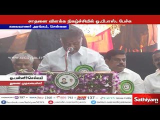சிலர் கருத்து கந்தசாமி போல் பேசுகிறார்கள் - OPS விமர்சனம்