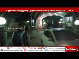 கோவை மண்டல இணை இயக்குநர் வீட்டில் சோதனை