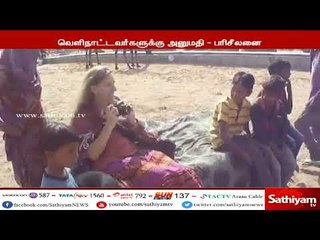 எல்லை மாநிலங்களுக்கு செல்ல வெளிநாட்டவர்களுக்கு அனுமதி