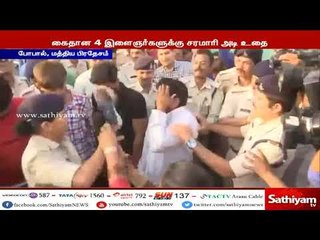 தோழியையே கூட்டு பாலியல் வன்கொடுமை செய்த  4 இளைஞர் கைது