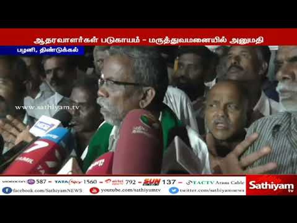 அய்யாகண்ணு கார் மீது செருப்பு மற்றும் கற்களை வீ...