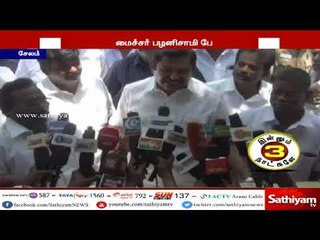 ஸ்டெர்லைட், நியூட்ரினோ போராட்டம் என பொதுமக்கள் அரசுக்கு புதிதாக நெருக்கடி கொடுக்கின்றனர் - முதல்வர்