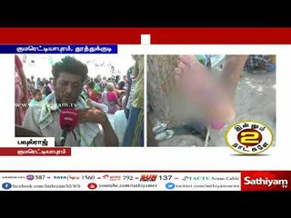 மத்திய, மாநில அரசுகளுக்கு வாக்களித்ததே பெரிய பாவம்  ஸ்டெர்லைட் ஆலையால், பாதிக்கப்பட்ட நபர்