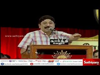 #DMKMaanaadu2018 #மதநல்லினக்கம் பற்றி பேசிய தயாநிதிமாறன்