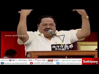 #DMKMaanaadu2018 திமுக ஈரோடு மண்டல மாநாடு துரை முருகன் உரை