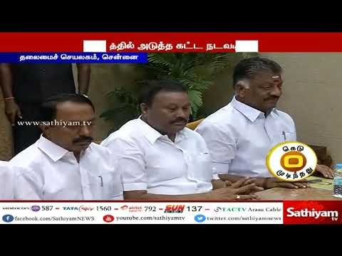 மத்திய அரசு மீது நீதிமன்ற அவமதிப்பு வழக்கு தொடர தமிழக அரசு முடிவு