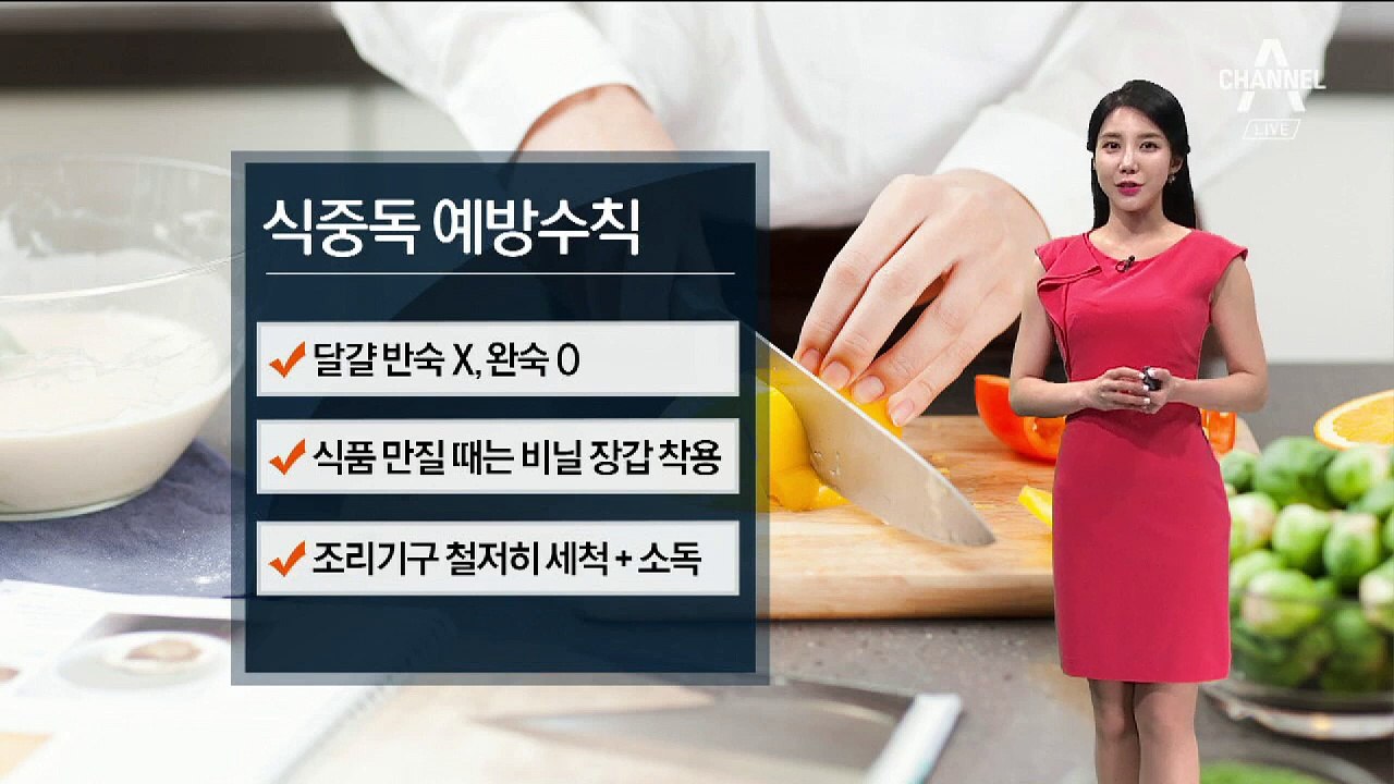 [날씨]전국이 펄펄…열대야에 잠 못 이루는 밤