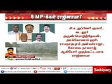 காவிரி எதிர்ப்பு : அதிமுக எம்.பி.க்கள் 6 பேர் ராஜினாமா?