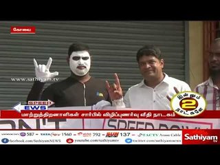 விரைவுச் செய்திகள் | Speed News @ 2 PM | 28.03.18 | Sathiyam News