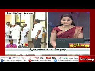 பாஜக, அதிமுக கூட்டாளிகளாக இருந்து தமிழகத்துக்கு துரோகம் இழைத்துவிட்டது - மு.க.ஸ்டாலின்