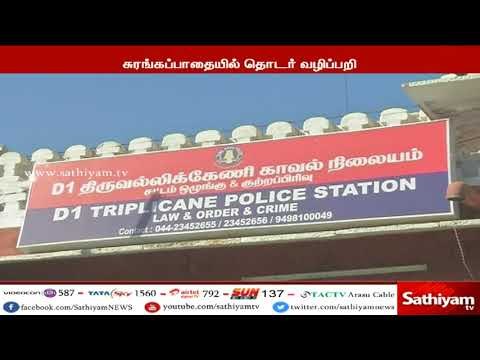 அண்ணாசாலை அருகே உள்ள சுரங்கபாதையில் தொடர் வழிப்பறி : ஒருவனை பிடித்து போலீசார் விசாரணை