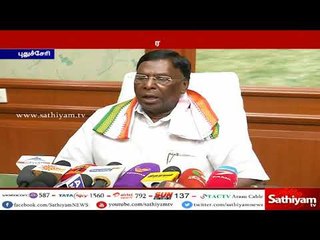 Video herunterladen: காவிரி விவகாரம்:  உச்சநீதிமன்றத்தில் நீதிமன்ற அவமதிப்பு வழக்கு தொடரப்படும் : முதல்வர் நாராயணசாமி